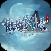 天涯冰雪