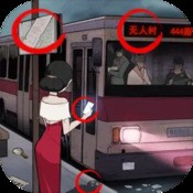 天骄无双之一剑诛仙