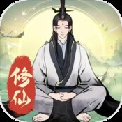 大仙武圣
