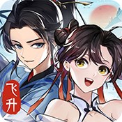真实武器模拟商战