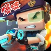 轰天