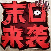 ﻿让子弹飞吧