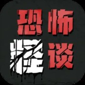 地牢流氓