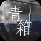 圣魂