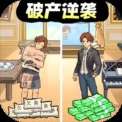 哥斯拉城市狂暴